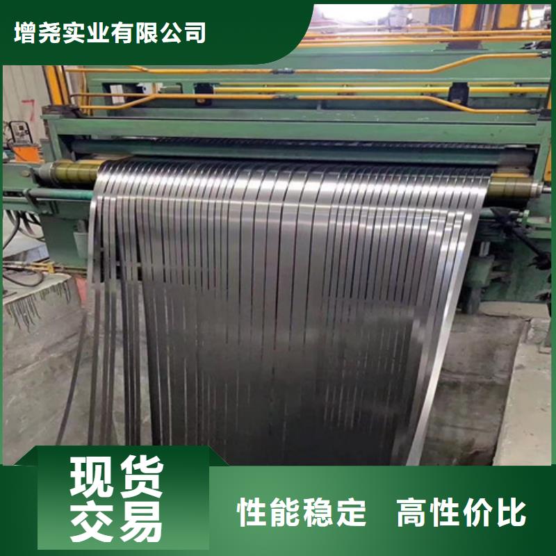 无取向板B20AV1200硅钢片性价比高