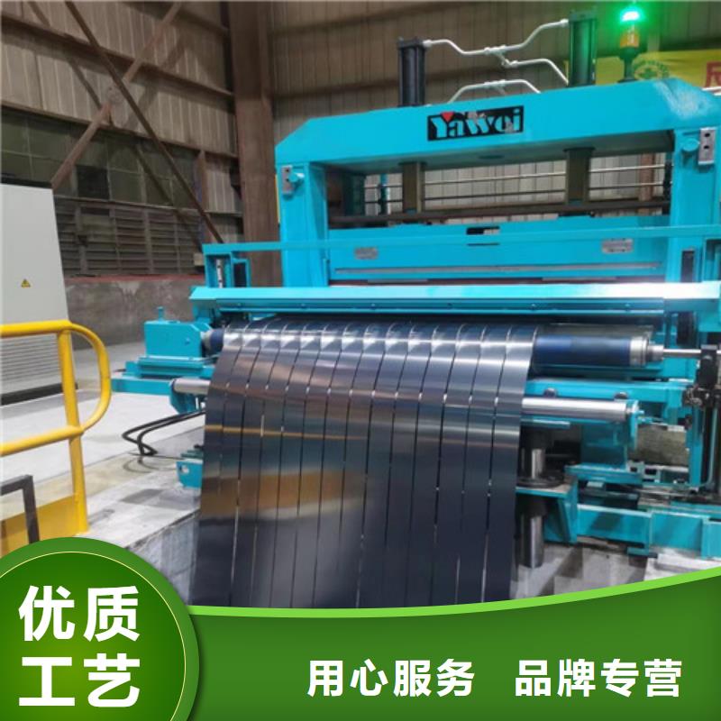 无取向板B20AV1200硅钢片性价比高