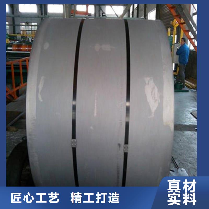 诚信的矽钢卷B50A600-Z涂层厂家
