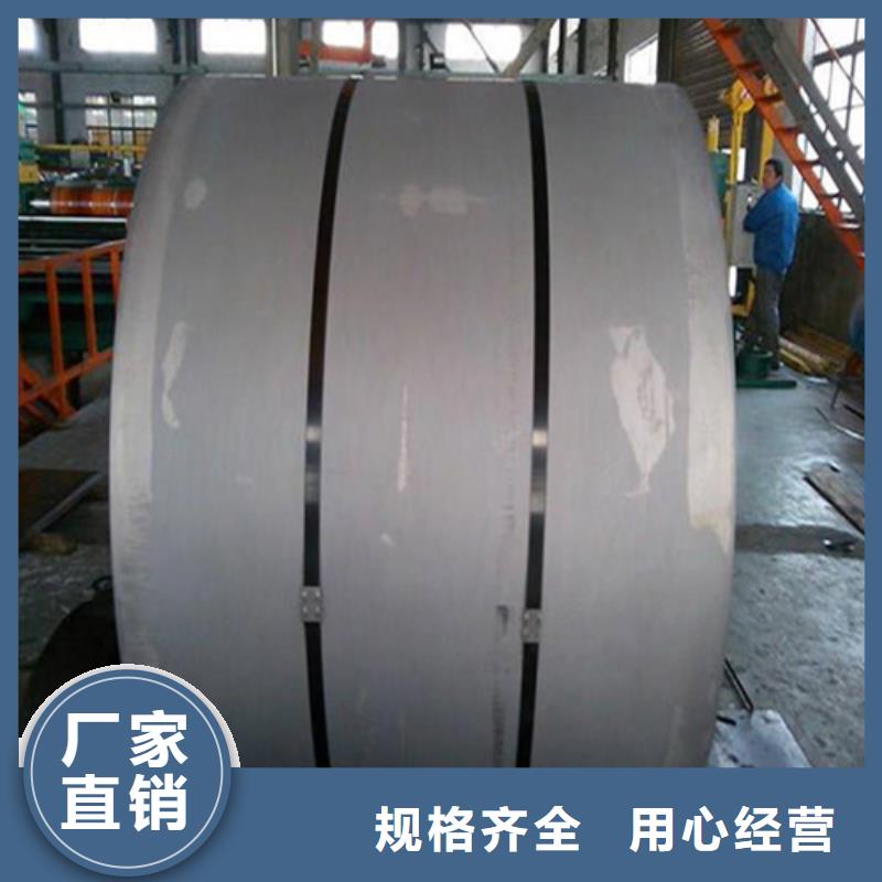找马钢M35W440矽钢卷厂家