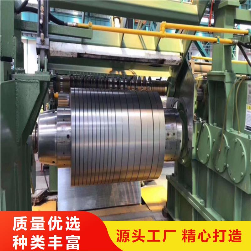 经验丰富的无取向矽钢片B50A1000公司