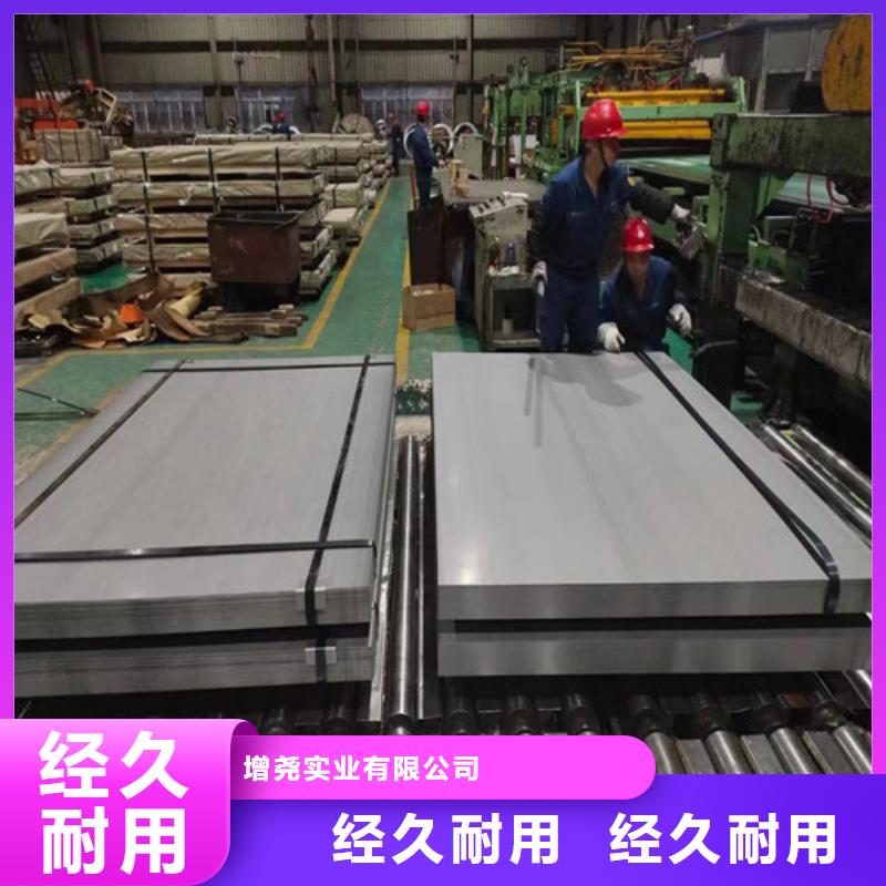 0.3厚度取向矽钢片B30P105多年经验