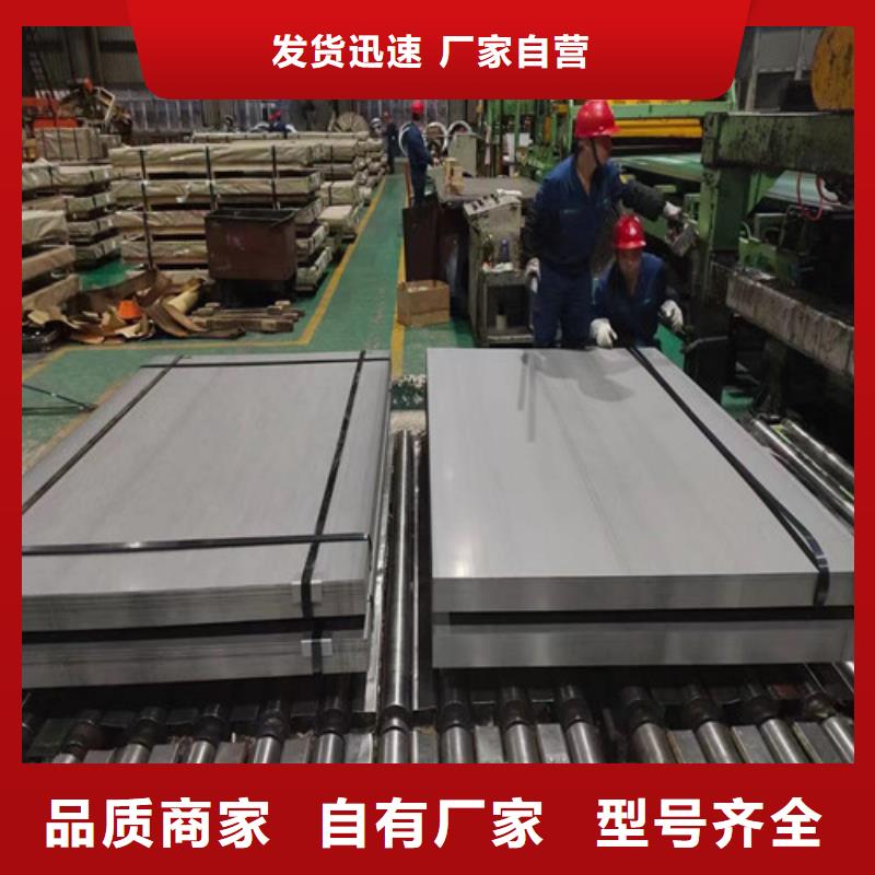 批发矽钢片钢带35WW550_实力厂家
