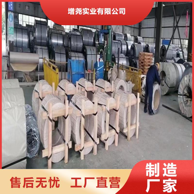 有取向矽钢卷B35P125厂家实力强大