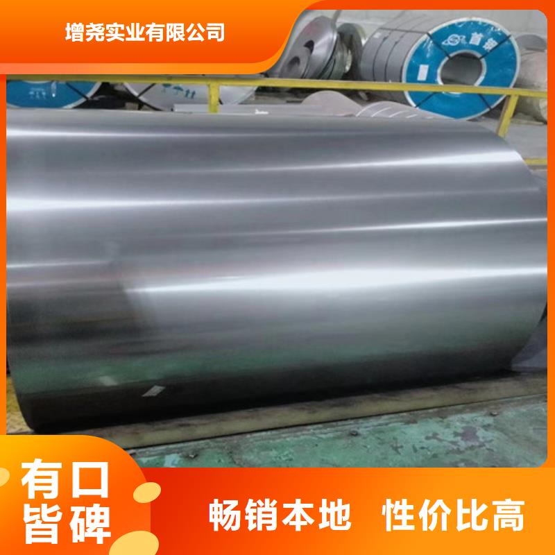 可信赖的Z涂层B50A1300硅钢板生产厂家