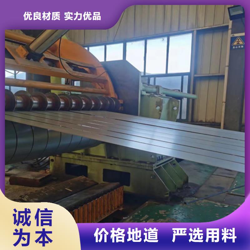 诚信的矽钢卷B50A600-Z涂层厂家