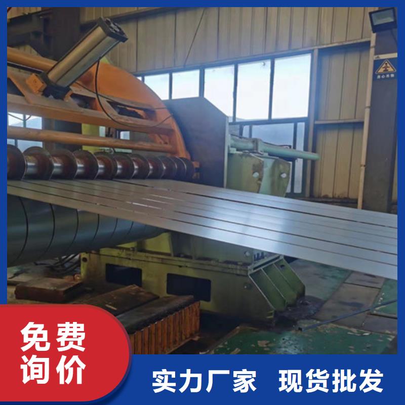 生产无取向钢带65WW800的厂家