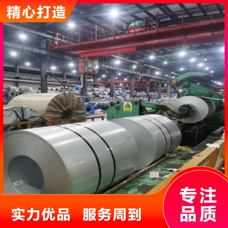 三沙市矽钢片35WW550生产定制