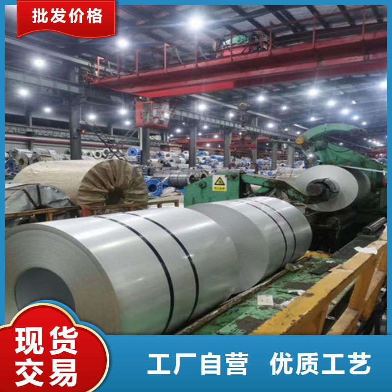 0.27取向钢带B27P090多规格可选择