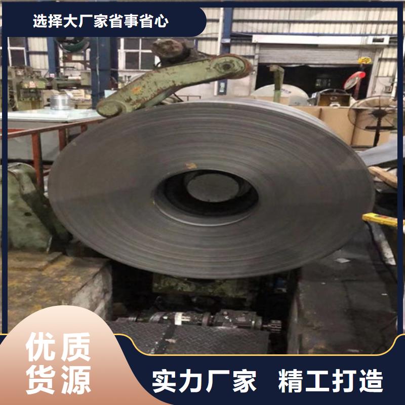 有取向矽钢卷B23R075值得信赖的厂家