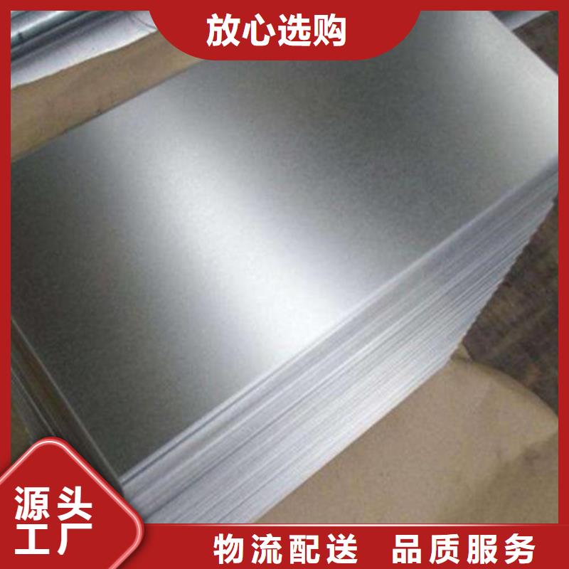 找马钢M35W440矽钢卷厂家