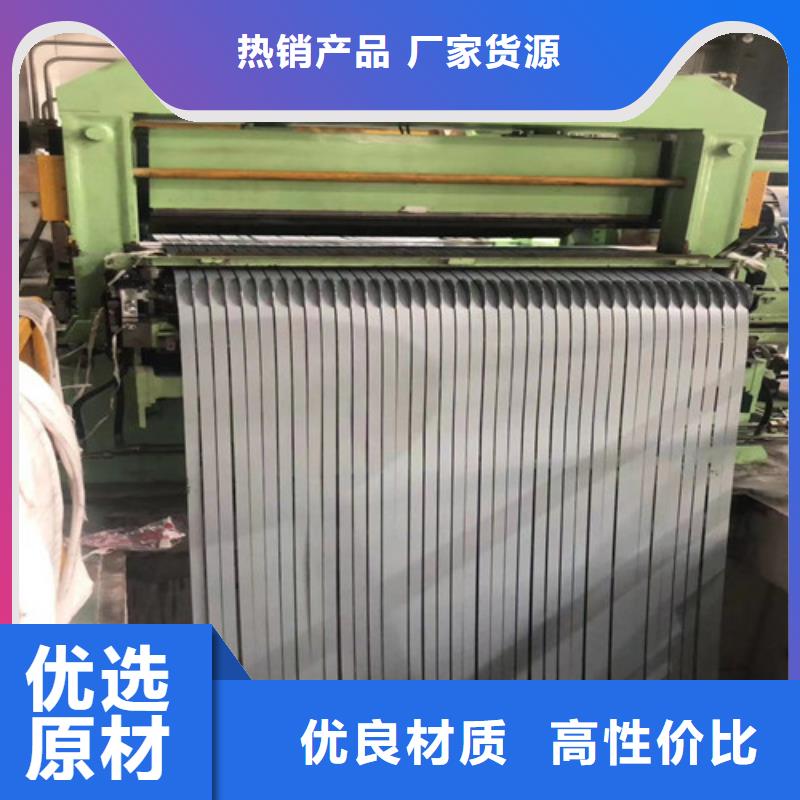 无取向矽钢片B35A270厂家实力强大