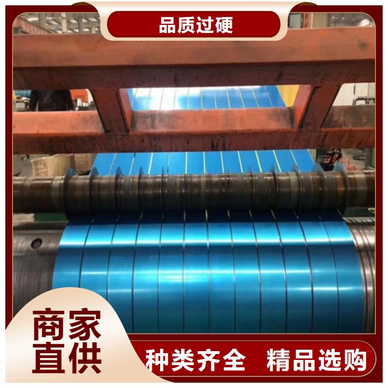 0.15厚度无取向硅钢片B15AHV1000_多年生产经验厂家