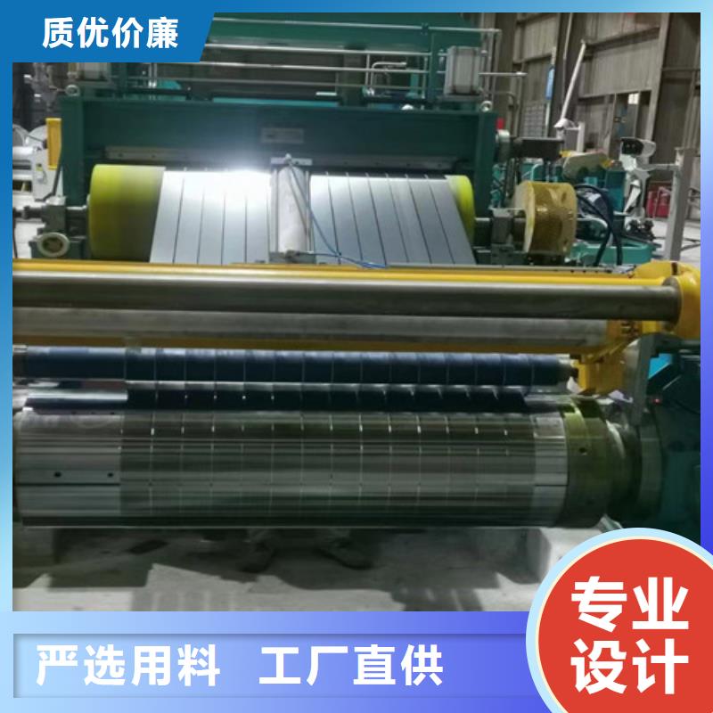 无取向矽钢片M35W250用途广