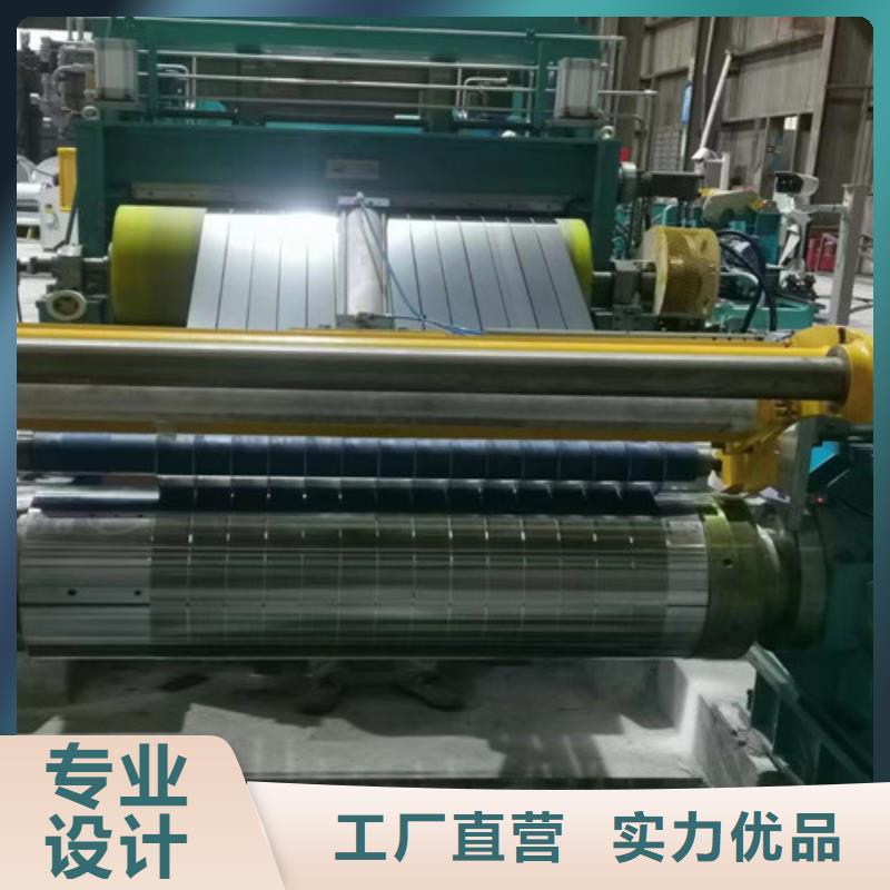 铁芯冲片用钢M35W250品质经得起考验