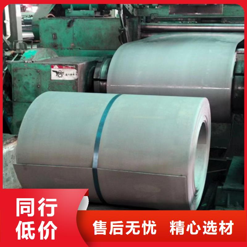 三沙市矽钢片35WW550生产定制