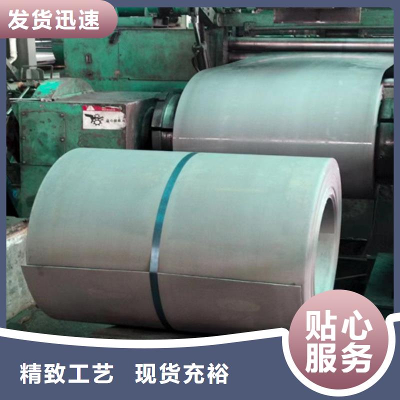 2025性价比高的#转子铁芯专用电工钢板WCF-100厂家#服务好
