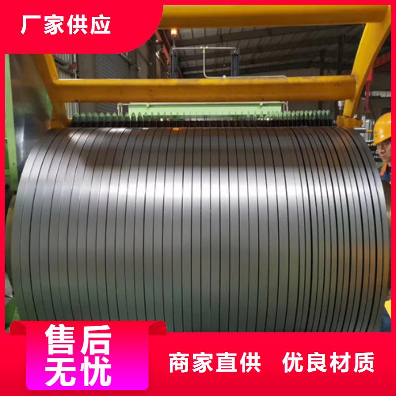 2025性价比高的#转子铁芯专用电工钢板WCF-100厂家#服务好