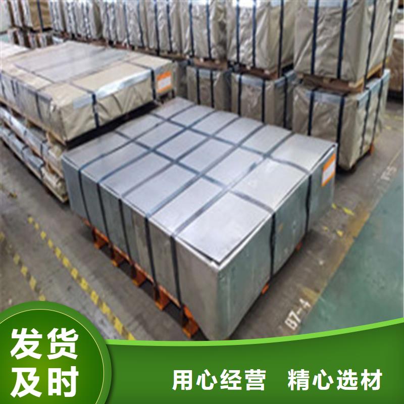 口碑好的矽钢板B50A270-Z涂层厂家