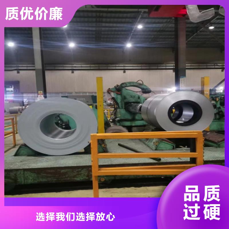 #0.5厚度B50AH300矽钢卷#价格优惠