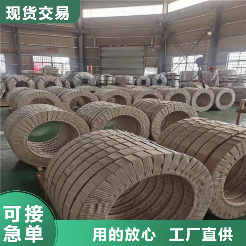有取向矽钢卷B23R075值得信赖的厂家