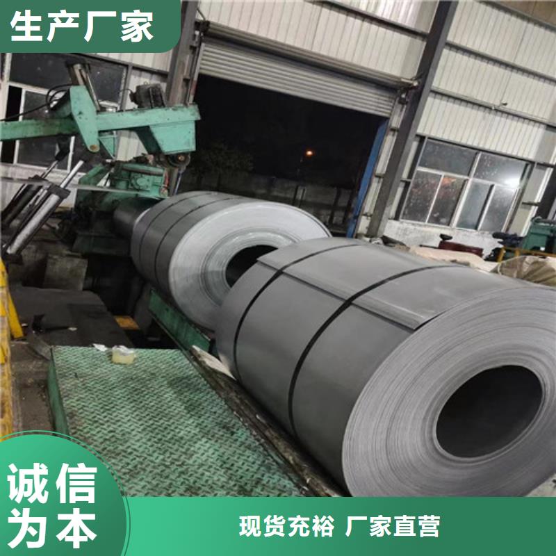 昌江县用户认可的电机马达专用硅钢片M35W230厂家