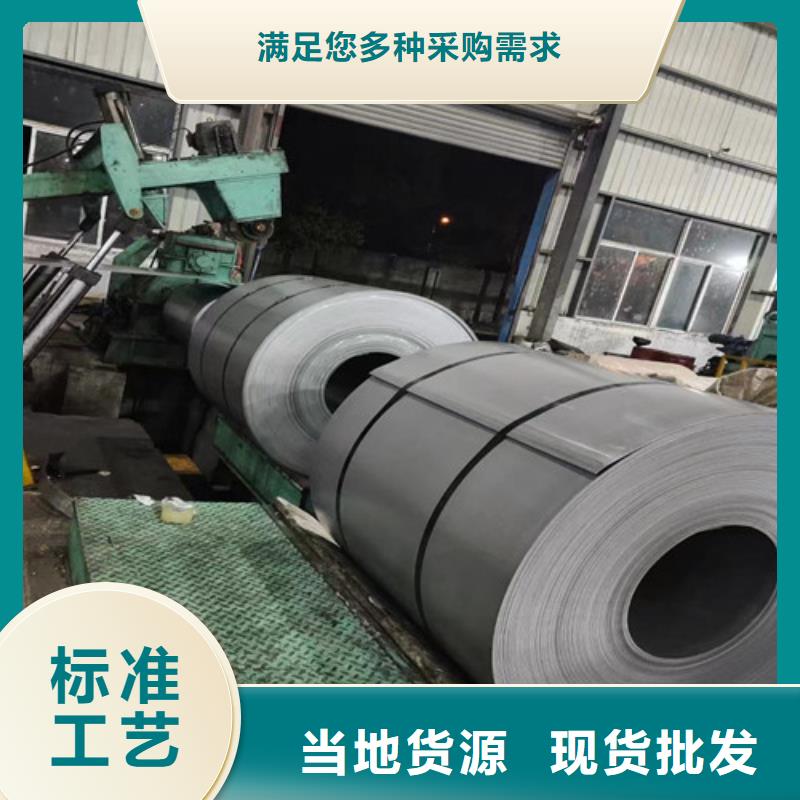 0.3厚度取向矽钢片B30P105多年经验