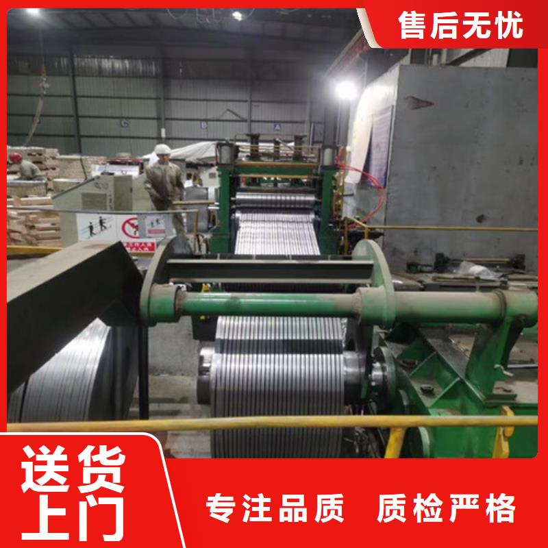 自粘涂层B50A470-Z硅钢卷工厂直销