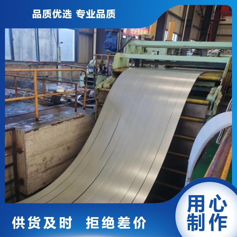 供应宝钢无取向B35A440-L涂层的厂家