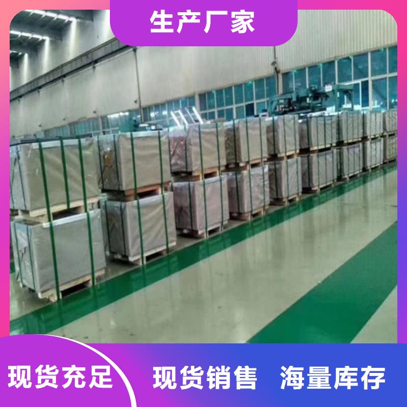 0.27取向钢带B27P090多规格可选择