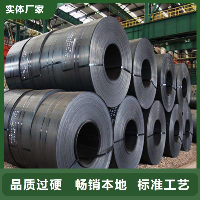 自粘涂层B50A470-Z硅钢卷工厂直销