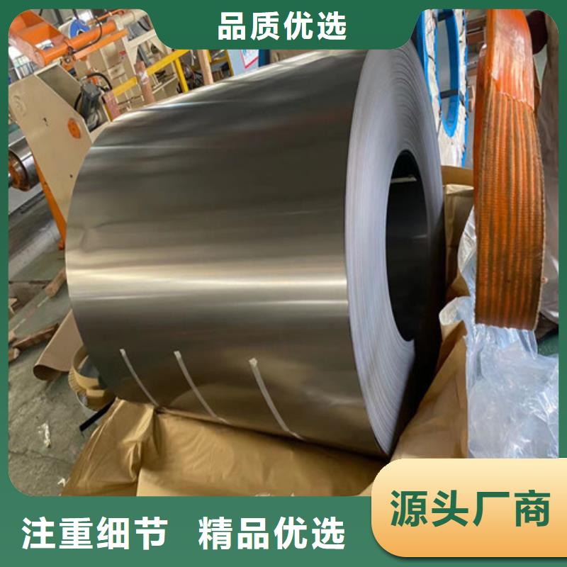 口碑好的矽钢板B50A270-Z涂层厂家