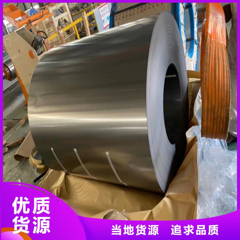 有取向矽钢卷B35P125厂家实力强大