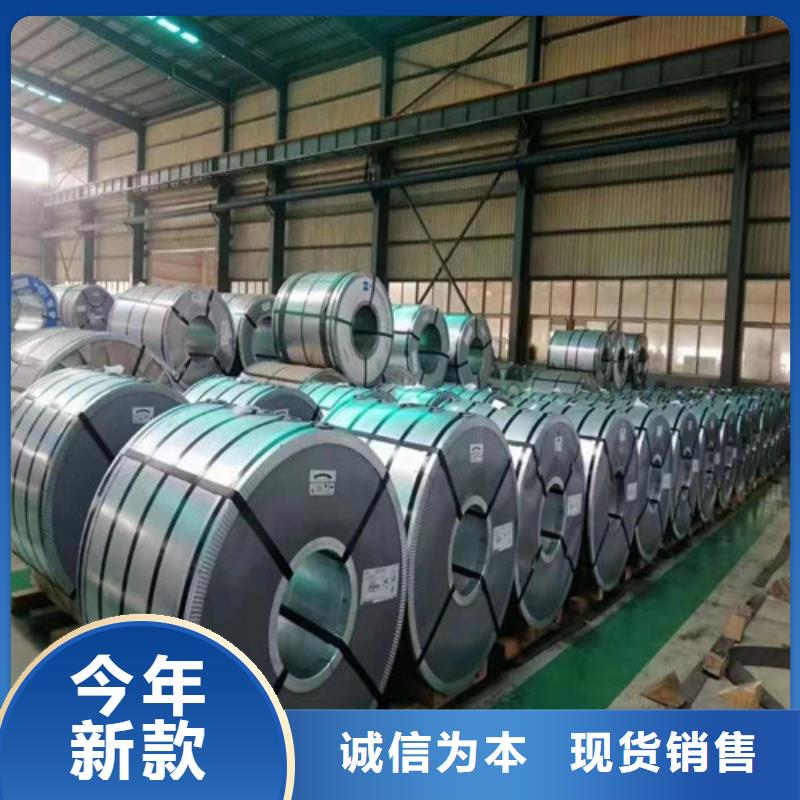 电工钢无取向65W600-回购率高
