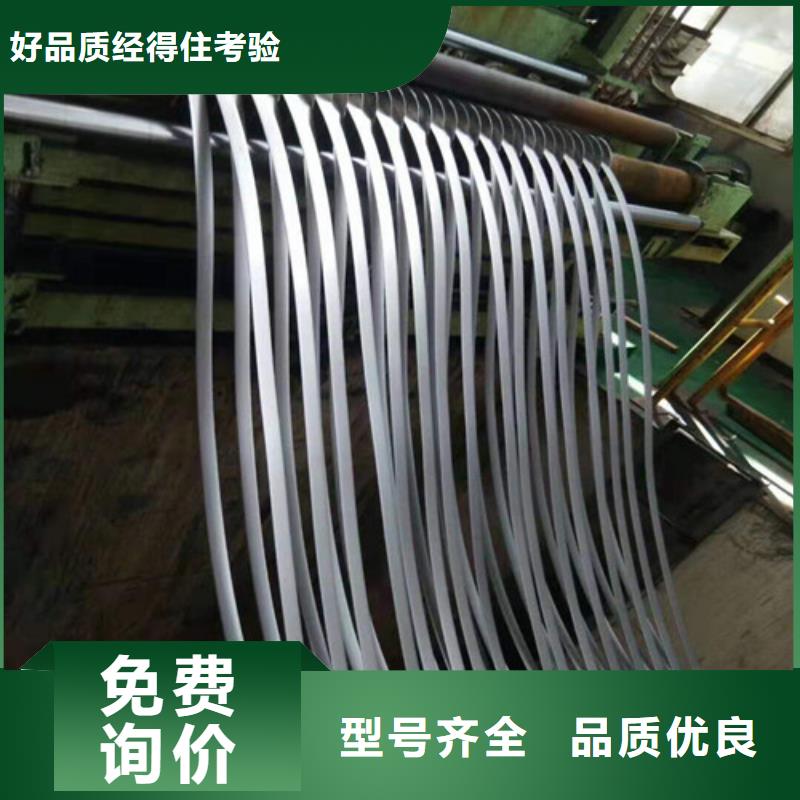生产无取向钢带65WW800的厂家