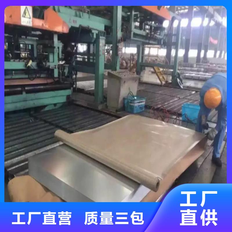 无取向矽钢片M35W360生产厂家-批发