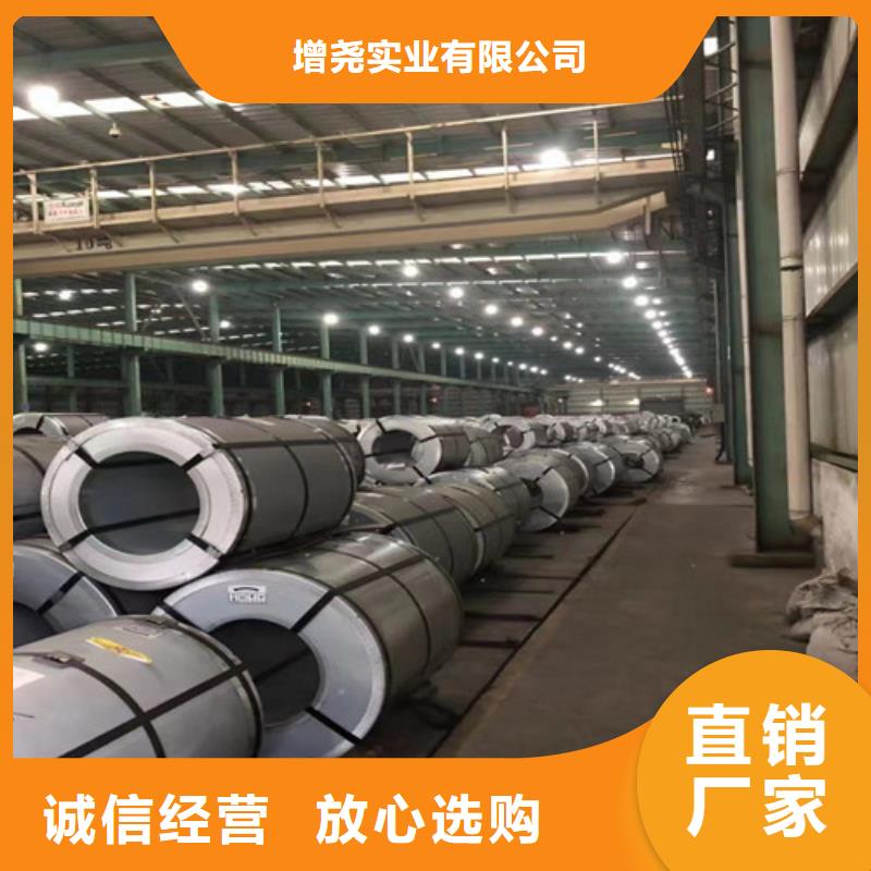 无取向矽钢片M35W550货到付款