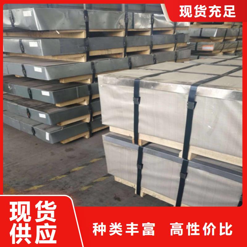 有取向矽钢片27QG110-有取向矽钢片27QG110基地