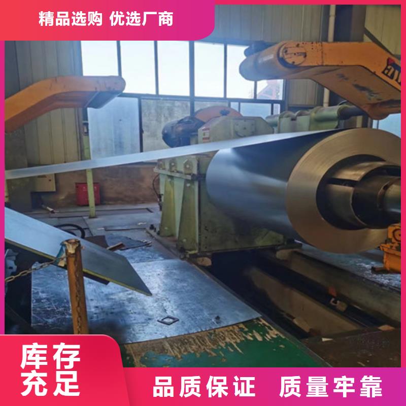 电工钢无取向65W600-回购率高