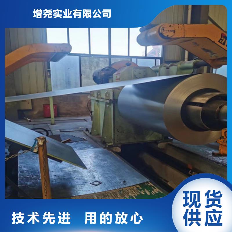 值得信赖的H涂层B50A250电工钢卷厂家