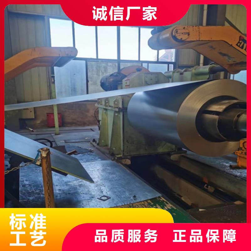 无取向板B20AV1200硅钢片性价比高