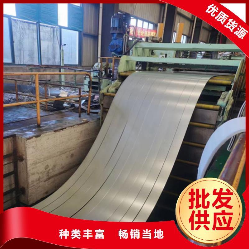 值得信赖的无取向矽钢片M50W250厂家