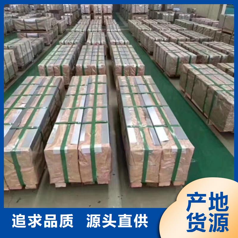 自粘涂层B50A470-Z硅钢卷工厂直销