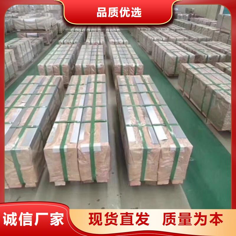 有取向矽钢卷B23R075值得信赖的厂家