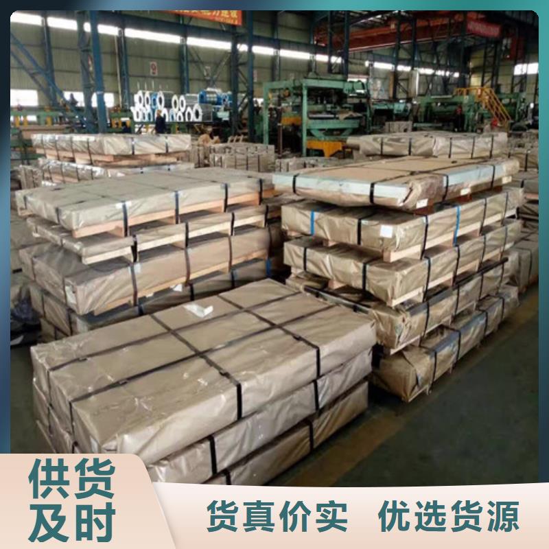 宝钢无取向B50A1300-Z涂层-宝钢无取向B50A1300-Z涂层厂家直发