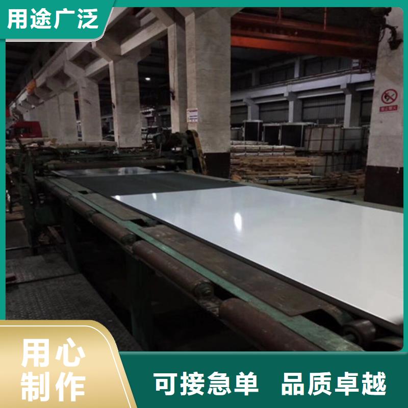 诚信的宝钢无取向B65A1000-Z涂层生产厂家