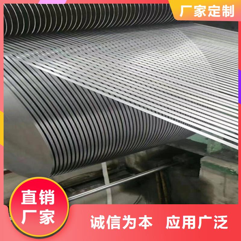L涂层矽钢板B50AH600厂家联系方式L涂层矽钢板B50AH600厂家