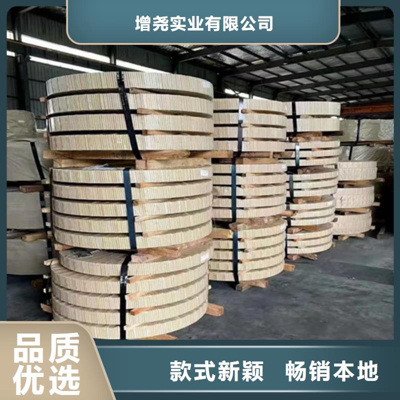铁芯冲片用钢M35W250品质经得起考验