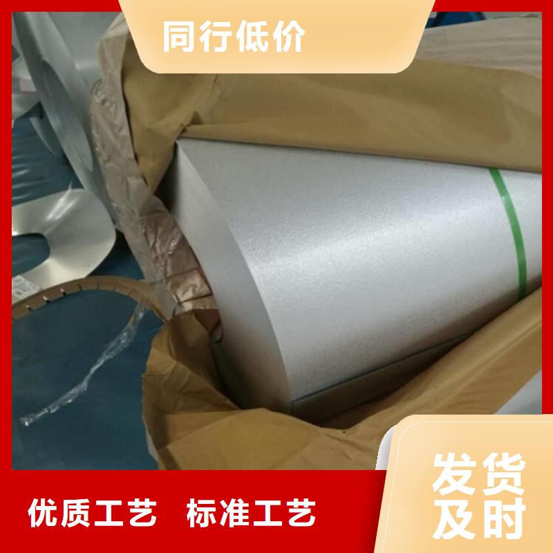 电机马达专用电工钢板35WW360现货促销