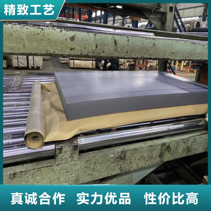 冲片钢35WW300设计厂家